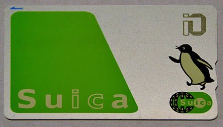 Suica_Train_Card.jpg